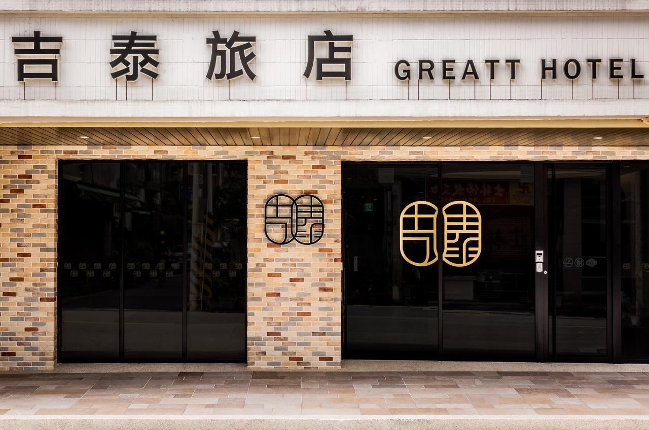 Greatt Hotel Taipei Exteriör bild